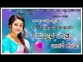 ನಮ್ಮೂರ ಜಾತ್ರೆ ॥ nammura jatre ॥ devu hanumasagar new janapada song.