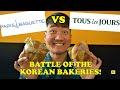 Paris Baguette vs Tous Les Jours | What is the Best Korean Bakery?