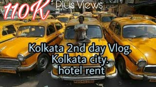 কলকাতা তে কিভাবে সস্তায় হোটেল নিবেন। Kolkata Cheap hotel Rent.Kolkata 2nd day Vlog. Kolkata city.