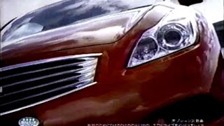 2008年頃のCM 渡辺謙 ニッサンスカイラインクーペ NISSAN SKYLINE COUPE