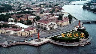 俄羅斯聖彼得堡船河/末代皇宮民族歌舞宴(粵語現場解述)2004 Russia St Peterburg River Cruise \u0026 Palace Dinner with Folk dances