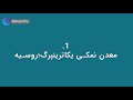 زیباترین مکان های دنیا که جادویی به نظر می رسند