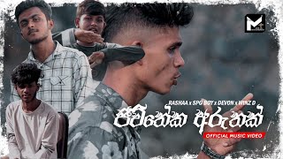 Jeevitheka Aruthak - Rashaa x SPG Boy x Devon x Winz D l Official Music Video