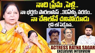 Actress Ratna Sagar Exclusive Interview | SumanTV Interviews | An chorRoshan | SumanTV Exclusive