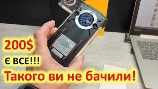 Бюджетний смартфон 200$ із супер можливостями. Blackview BV8200.