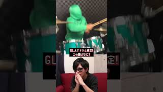 【GLAY】ドラムだけでなんの曲か分かる？ #shorts