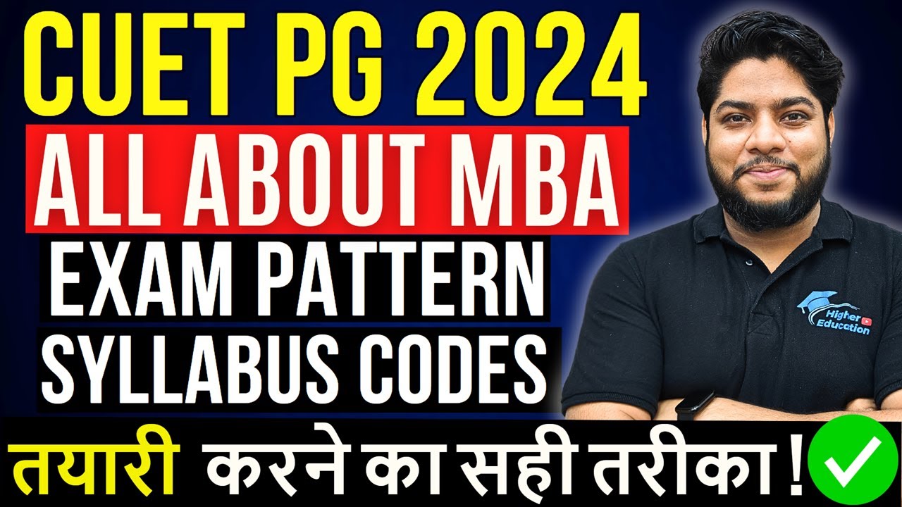 CUET PG MBA 2024 Entrance Exam Syllabus Pattern Complete Details - YouTube