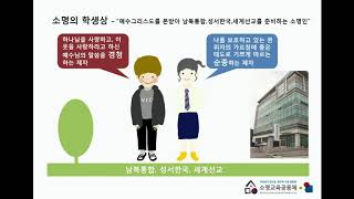 소알시(소명을 알리는 시간 20분)feat.슢님