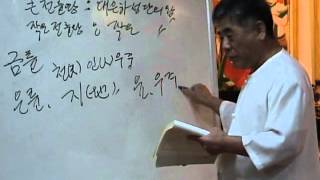 미륵부처님 직강_6회 우주간의법해설 무량의경20070906일목Sutra of Innumerable Meanings 제일 덕행품 1항