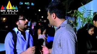 Gambler Movie Prem and Ajith Party Scene | Ajith Kumar, Arjun, Trisha | Sri Balaji Video