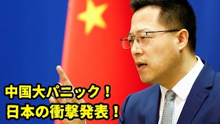 韓国消滅！破産宣言！ 2024年01月05日