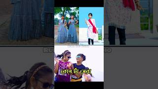 কোন টা সেরা হয়েছে । #sofik #palligramtv #dance #youtubeshorts #love #viralvideo #shorts #tiktok