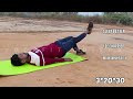 day 5। chest abs thigh muscle exercise। ଛାତି ପେଟ ଅଣ୍ଟା ବାୟମ burnbodyfat