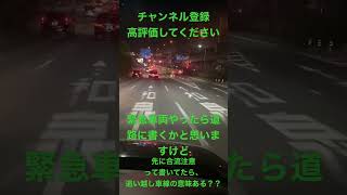 2023年4月4日🚐ここの道路なんで右折レーンあるのに右車線で追い越し禁止の道路があるんですか？？🚐