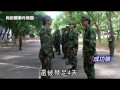 搭高鐵買兒童票4阿兵哥被抓包詐欺送辦 蘋果日報20160502