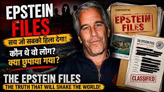 America’s biggest scandal | THE EPSTEIN FILES