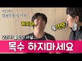 목수 일당은 높지만 하지 말라고요? 힘들게 취재했습니다 (TMP 목수 팀)