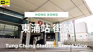 【HK 4K】東涌站 街景 | Tung Chung Station - Street View | DJI Pocket 2 | 2022.07.04