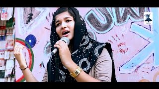 Shabnam Rafeeque New Song 2016 | Pathira kaatt | Unplugged Song | Ishal Beats