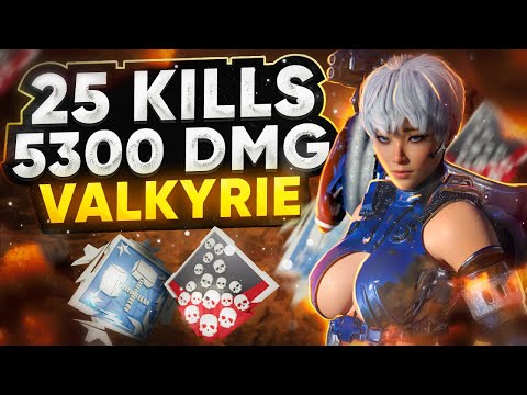 ЗР-242! 25 KILLS & 5300 DAMAGE ON VALKYRIE ! валькирия апекс легенд реликвия apex legends