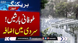 Weather Update | Rain Prediction in Pakistan | Breaking News | Samaa TV