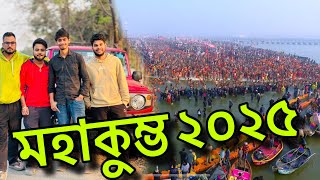 Jimny লৈ আহি পালো - মহাকুম্ভ মেলা 🔥 ft. @DimpusVlogs