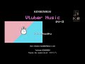 vtuber music【無料フリーbgm】【免費音樂】original原創音樂 商用歡迎洽談授權）219.wakuwaku