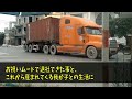 【スカッと総集編】7年間介護した義母が他界した途端、私の荷物を庭へ放り投げる夫「介護終われば用無しw出てけ！」私「いいけど…後悔するわよ？」3日後、夫からの電話に私（今頃気付くとかw）