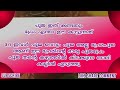 പൂജ പരിണയം part 02 പൂജ പ്രേമിന്റെ കാപ്പി കണ്ണുകളിലേക്ക്  നോക്കി കിടന്നു മാഞ്ഞു പോയ സിന്ധൂരം നോക്കി