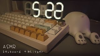 【ASMR】コトコトいい音のキーボードをタイピングしながら耳の近くで囁き雑談。⛄🎄keyboard/whisper/Christmas