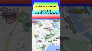 광안4구역 신축급 다세대주택(매물# 26988), 매매가 2억 500, 예상감정가 8,624, 예상 P 1억 1,876, 임대 1억, 인수가 1억 500, 창립총회 실시(8/14)