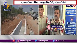 Detonators Exploded | 2 Peoples Injured  in Narsingi of Rangareddy | నార్సింగిలో పేలిన డిటోనేటర్లు