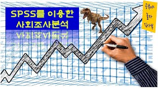 제1장 과학적 방법과 전산통계 (9)