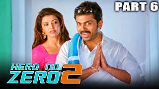 Hero No Zero 2 (Azhagu Raja) Hindi Dubbed Movie in Parts | PARTS 6 OF 13 | Karthi, Kajal Aggarwal