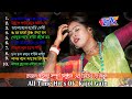 Kajol Gain Live 2024 ! Kajol Gain NonStop Video 2024 ! কাজল গাইনের হিট গান গুলো 2024 ! Sonar Bangla