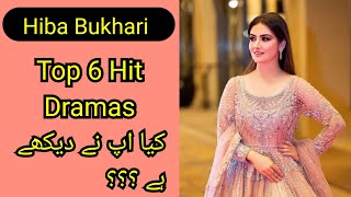 Hiba Bukhari Top 6 Dramas || Hiba bukhari All time dramas pakistani || Latest drama Hiba Bukhari