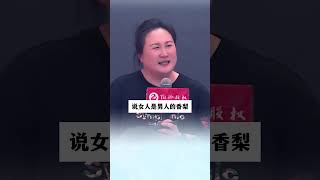 什么是爱情？什么是真心？爱情真相 ：一句话让你看清现实！ 认知思维 智慧人生 婚姻家庭 女性成长