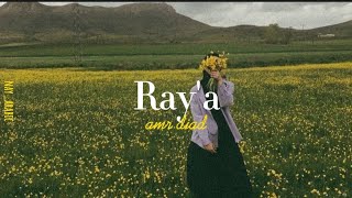 Ray'a ~ amr diad (speed up) | lirik