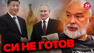 🔥Путин занервничал? ШЕЙТЕЛЬМАН оценил встречу с Си Цзиньпином @sheitelman