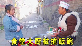 短劇：食堂大廚被機器人搶了飯碗，小伙卻套路機器人聽音樂，爆笑【小貝愛叨叨】