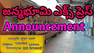 12806 Lingampalli Visakhapatnam Janmabhoomi Super fast express Announcement||జన్మభూమి ఎక్స్ ప్రెస్