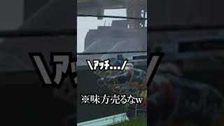 可愛い敵ブラハ【APEX】