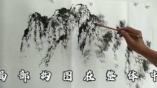 国画山水溪山春色创作视频之一，水墨是这样生发的。