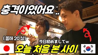 한국독립기념관 갔다와본 일본여자의 후기..｜EP1 구독자에서 친구로?! 후쿠오카 브이로그 모츠나베