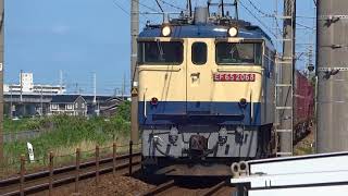 EF65-2068牽引貨物列車　魚住～大久保間にて