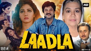 Laadla Full Movie | Anil Kapoor | Mohnish Bahl | Sridevi | Raveena Tandon | Paresh Rawal | Review