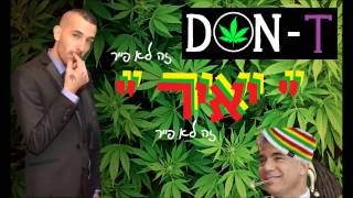 דון טי- יאיר (Prod. By dON-t)