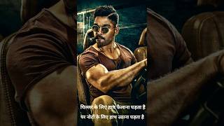 चिल्लर के लिए हाथ फैलाना allu Arjun status | allu Arjun attitude status