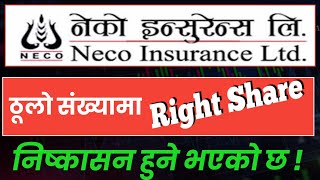 Upcoming Right Share of NECO Insurance Company Ltd.