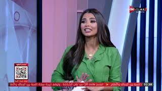 ستاد مصر - مقدمة شيما صابر وفرح علي عن القمة 123